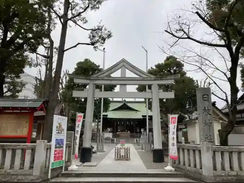 お三の宮日枝神社の鳥居