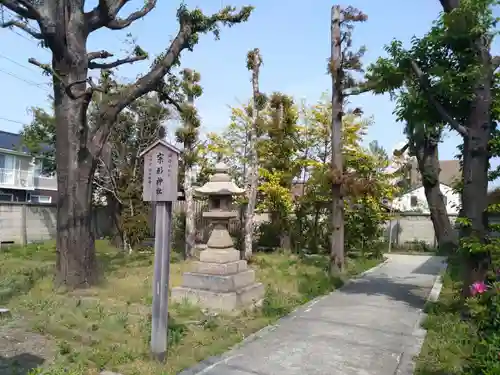 宗形神社(愛知県)