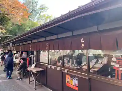 伏見稲荷大社二ノ峰（中之社神蹟・青木大神）(京都府)