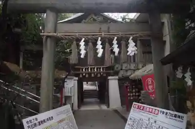 子安神社(東京都)