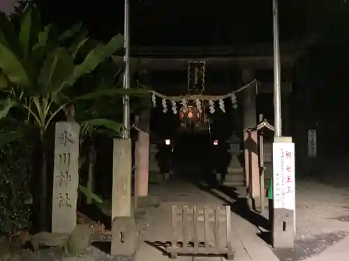 南沢氷川神社の鳥居