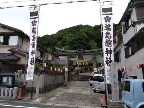 輪島前神社のその他建物