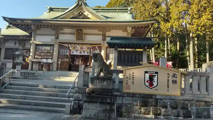 白山宮の本殿・本堂