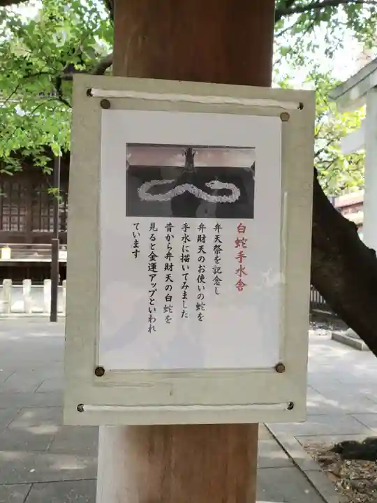 熊野神社(東京都)