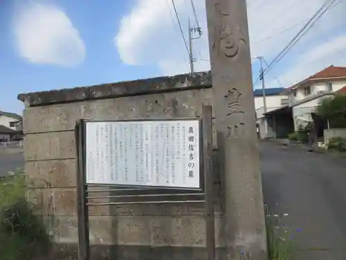 天桂寺(群馬県)