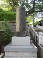 伊勢山皇大神宮のその他建物