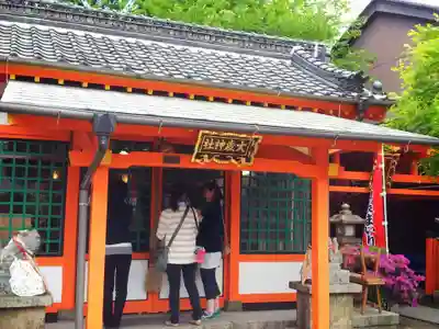 住吉大社の末社・摂社