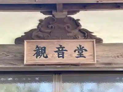 大徳寺(三重県)