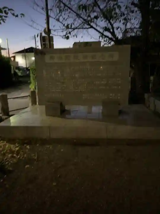 稲荷社のその他建物