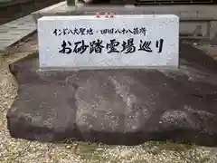 大安寺(奈良県)