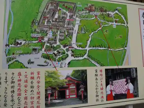 春日大社のその他建物