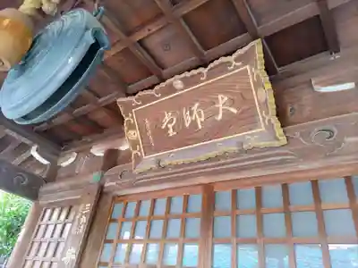 泉龍寺のその他建物
