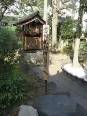 大将軍八神社の建物その他