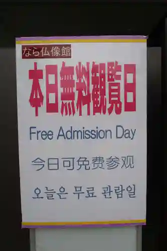 正法寺のその他建物