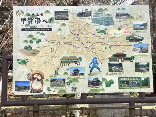 若宮神社(滋賀県)