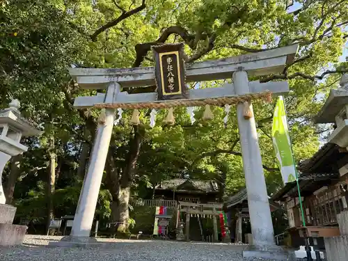 事任八幡宮(静岡県)