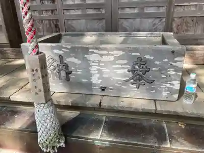 胸形神社(栃木県)