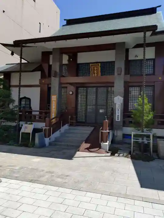 金龍禪寺(広島県)