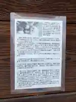 水神社(栃木県)