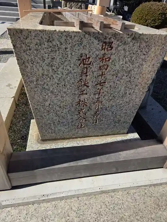 杉山神社(神奈川県)