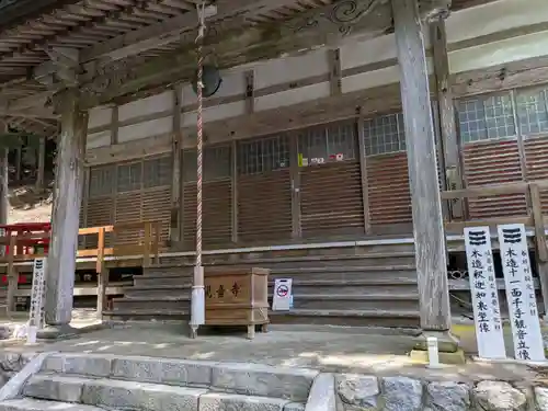 施無畏山　観音寺(岐阜県)