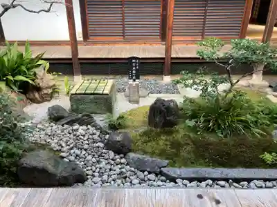観智院（東寺子院）(京都府)