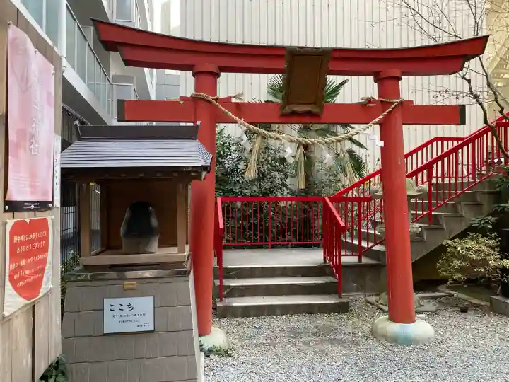 野中神社(宮城県)
