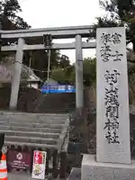 村山浅間神社(静岡県)