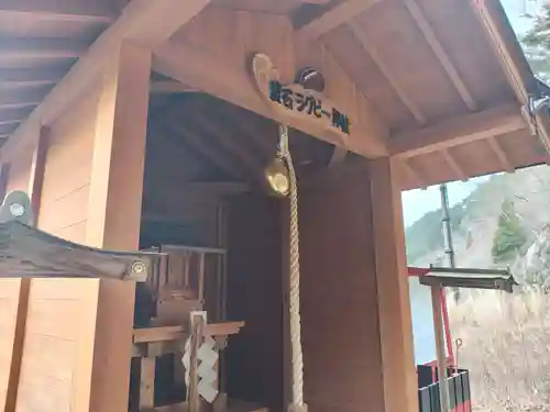 釜石ラグビー神社(岩手県)
