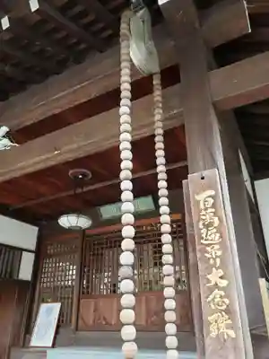 清岸寺の本殿・本堂