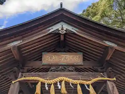 伊多波刀神社(愛知県)