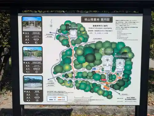 明治天皇伏見桃山陵(京都府)