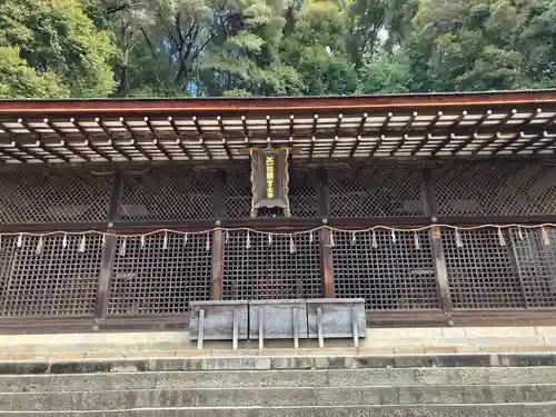 宇治上神社の本殿・本堂