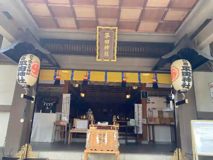 平田神社(東京都)