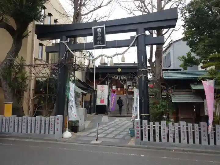 菊名神社(神奈川県)