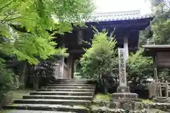 圓教寺(兵庫県)