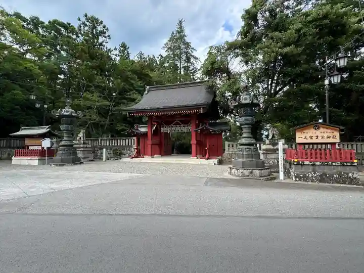 一之宮貫前神社(群馬県)