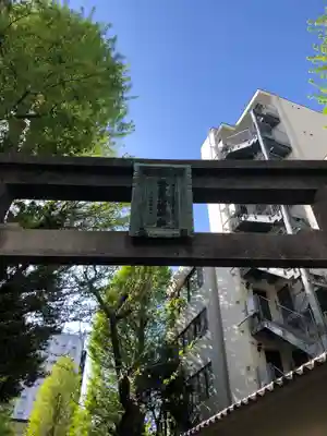 銀杏岡八幡神社の鳥居