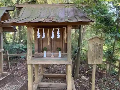 鹿島神宮の末社・摂社