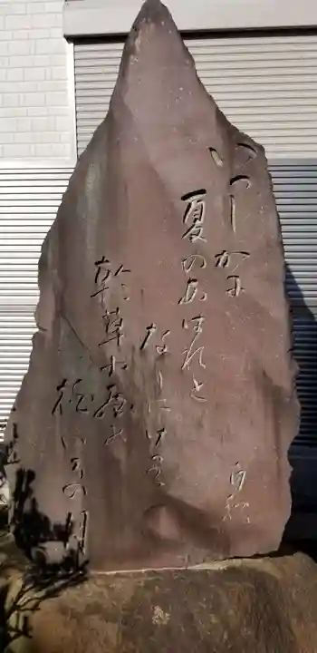 八幡神社のその他建物