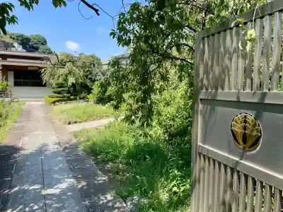 見光寺(神奈川県)