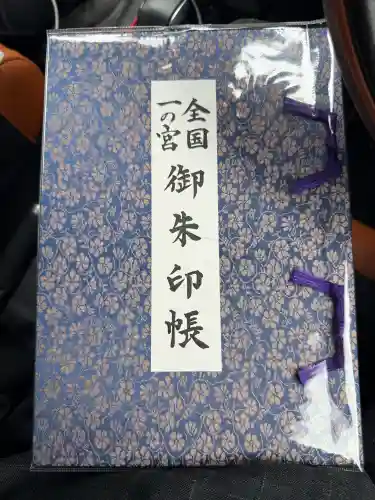 高良大社(福岡県)