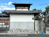 浄宝寺(滋賀県)