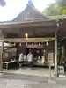 御岩神社(茨城県)