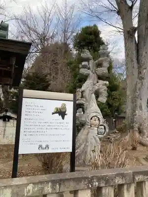 野木神社(栃木県)
