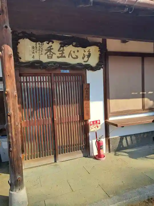 大佛寺のその他建物