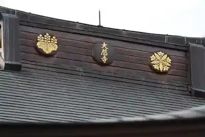 大慈寺のその他建物