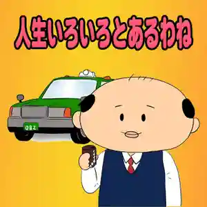 潮音院(福井県)(2020年12月10日(木) 07時35分28秒投稿)