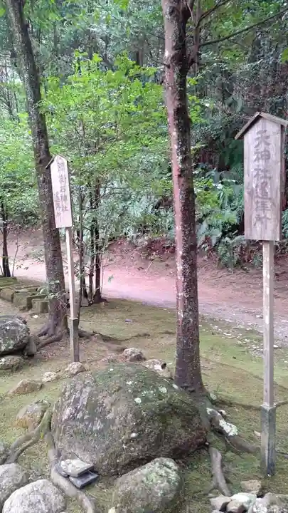安仁神社(岡山県)