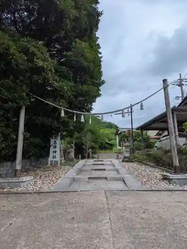眞名井神社（籠神社奥宮）(京都府)